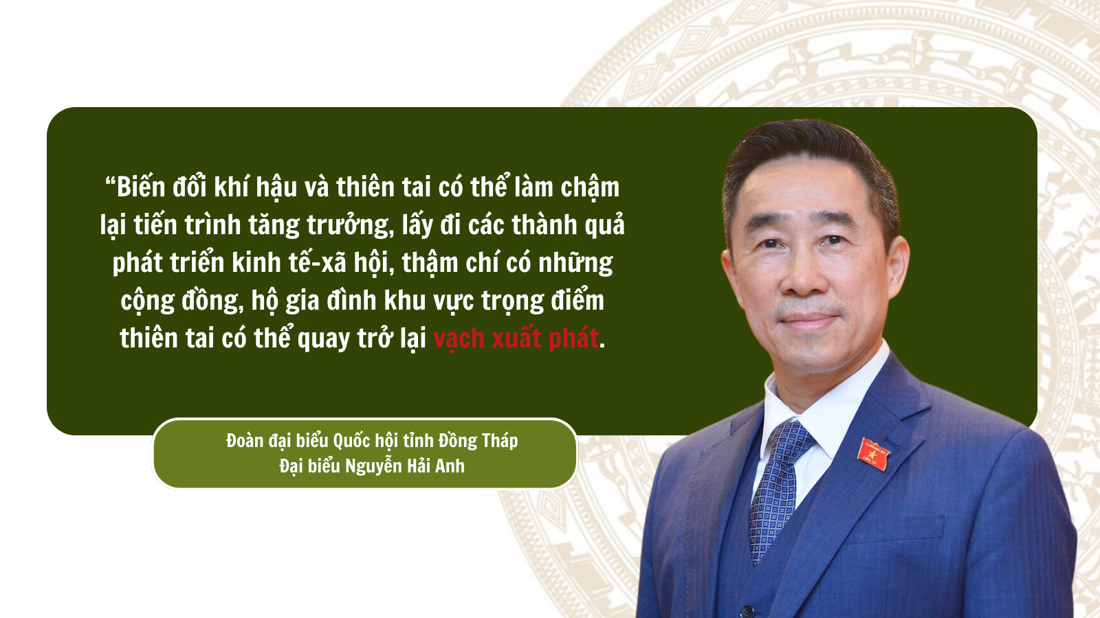 Những vấn đề môi trường nào 