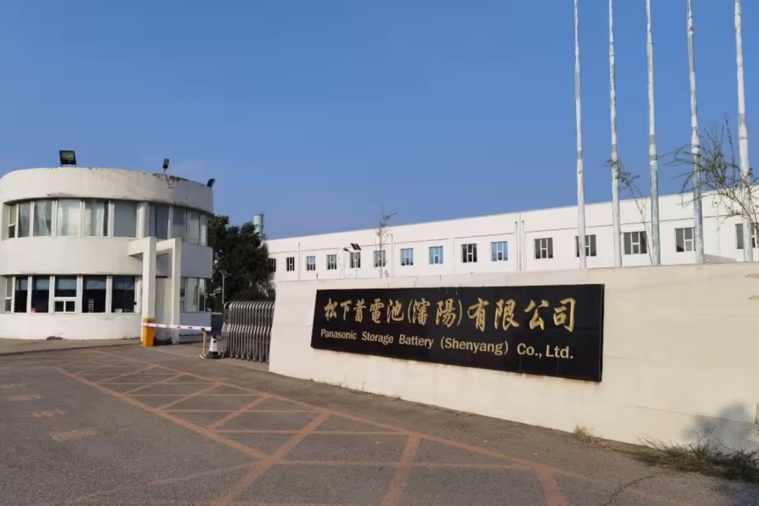 Nhà đầu tư nước ngoài rút dần khỏi vành đai đông bắc Trung Quốc